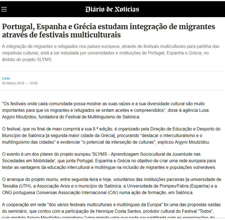 Τί έγραψε η DN (Diário de Noticias) μια απο τις σημαντικότερες και παλαιότερες εφημερίδες στην Πορτογαλία